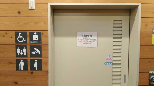大月駅は乗り換えも簡単ですし、トイレも多目的トイレがあります。