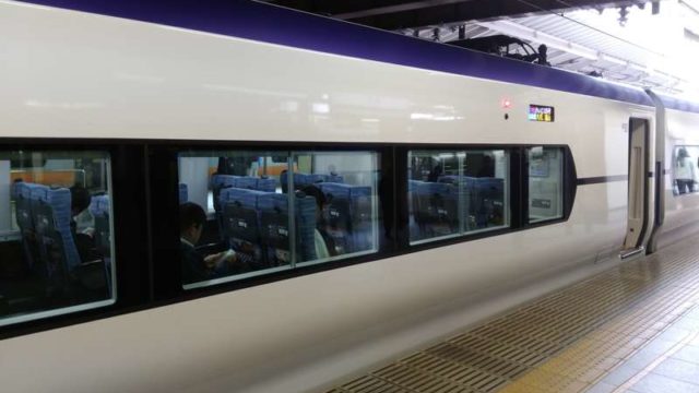 かいじ