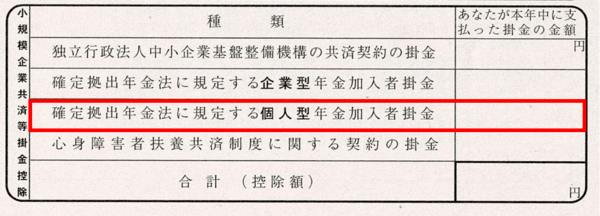 上から3番目