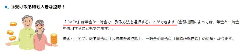 この3番目のやつ、結構スルーしがちですね