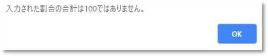 最初から数値入っていてほしいですよね