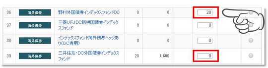 これが今回の目的です