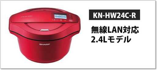 KN-HW24C-R