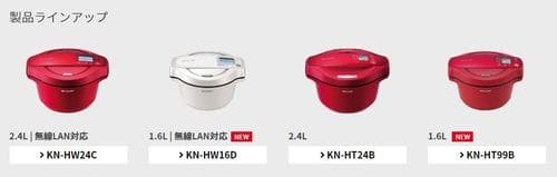 ホットクックは4モデル存在する
