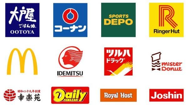 Rポイント対象店舗(ごく一部)