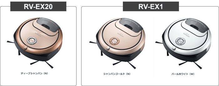 日立ミニマル機種・モデル別の違いとは？（RV-EX20、RV-EX1、RV-DX1）｜ともばたライク